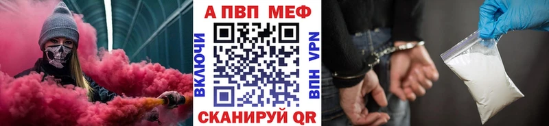 Наркошоп купить ГЕРОИН Меф мяу мяу ГАШ Амфетамин Каннабис Альфа ПВП COCAIN Сарапул