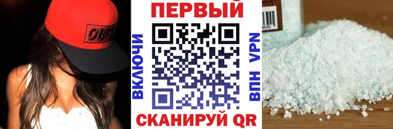АМФЕТАМИН Розовый  Купить закладки  Сарапул 