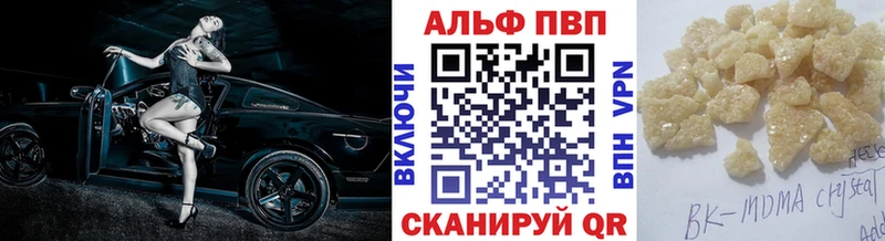 Купить где  Сарапул  APVP мука 