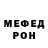 АМФЕТАМИН Premium Inder K