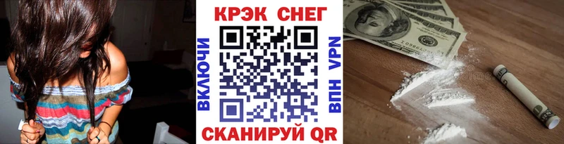 Купить  Сарапул  КОКАИН FishScale 