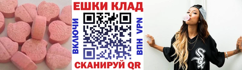 Ecstasy Cube  Купить закладки  Сарапул 