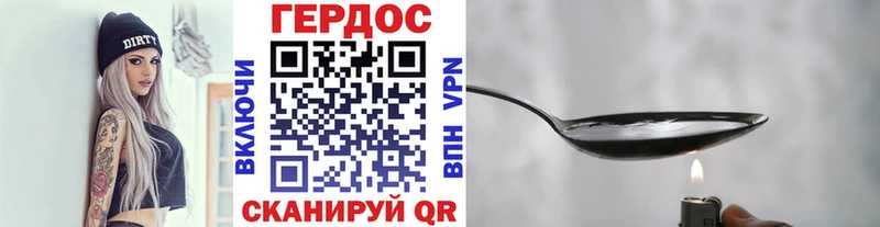 Героин гречка  Купить где  Сарапул 