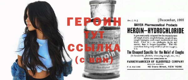 героин Няндома