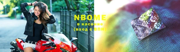 мескалин Нягань
