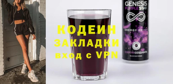 героин Няндома