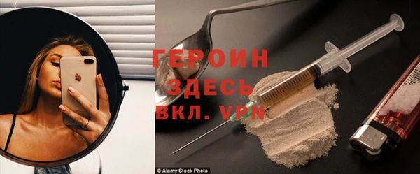 героин Няндома