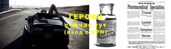 наркотики Нязепетровск