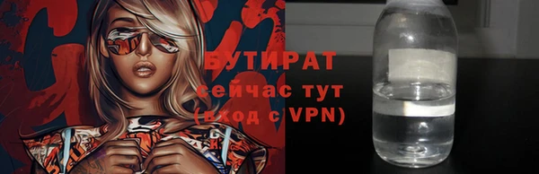 наркотики Нязепетровск