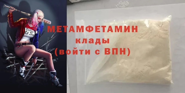 наркотики Нязепетровск