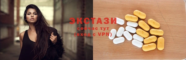 наркотики Нязепетровск