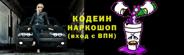 мескалин Нягань