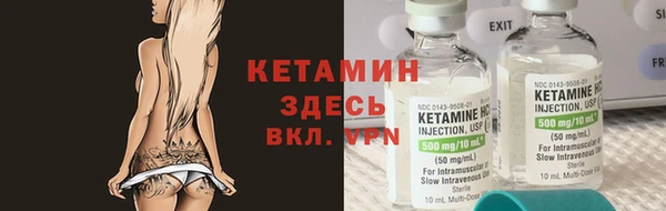 мескалин Нягань