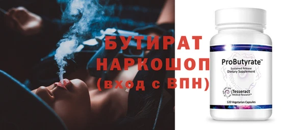 наркотики Нязепетровск
