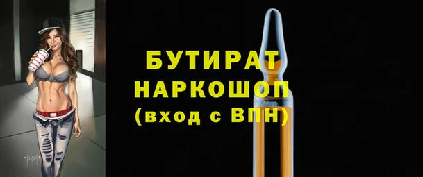мескалин Нягань