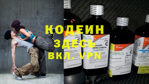 мескалин Нягань
