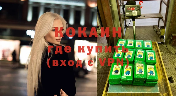 мескалин Нягань