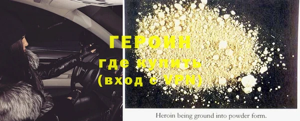 наркотики Нязепетровск