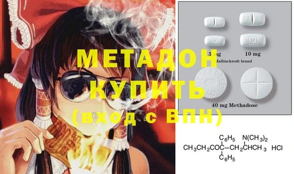 мескалин Нягань