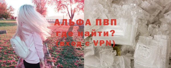 мескалин Нягань