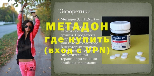 наркотики Нязепетровск