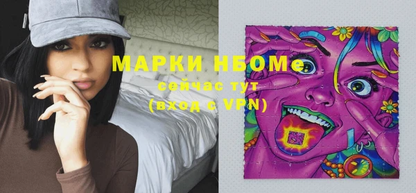 мескалин Нягань