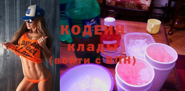 наркотики Нязепетровск