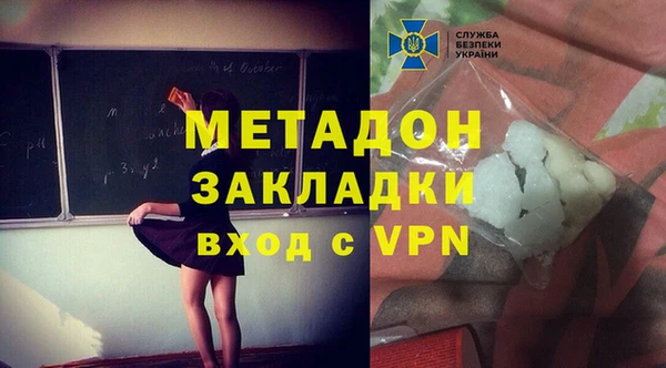 героин Няндома