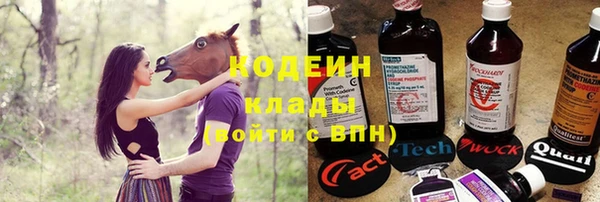 мескалин Нягань