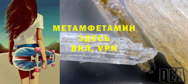 героин Няндома