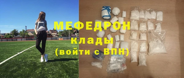 наркотики Нязепетровск