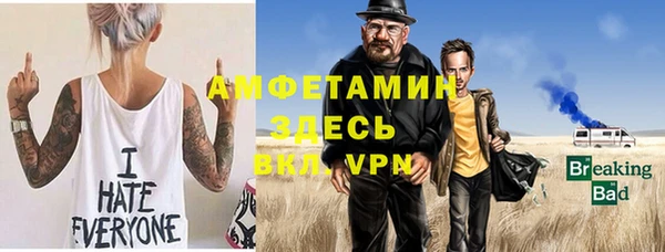 мескалин Нягань