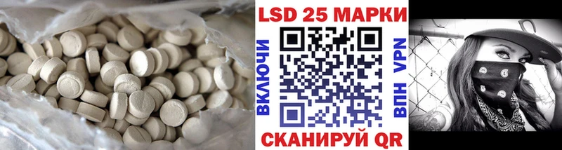 LSD-25 экстази кислота  Купить  Сарапул 