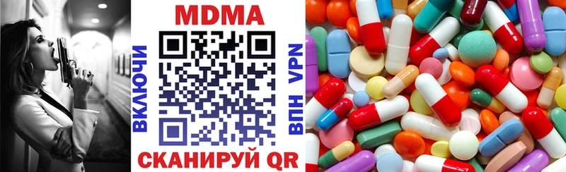 Купить  Сарапул  МДМА Molly 