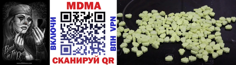 MDMA VHQ Сарапул