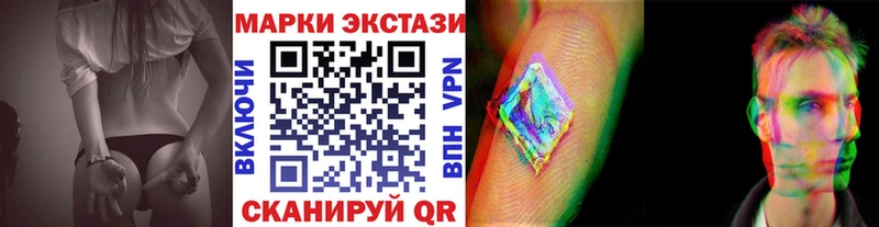 Марки N-bome 1,8мг  Купить  Сарапул 