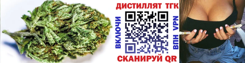 Купить закладки  Сарапул  Дистиллят ТГК THC oil 